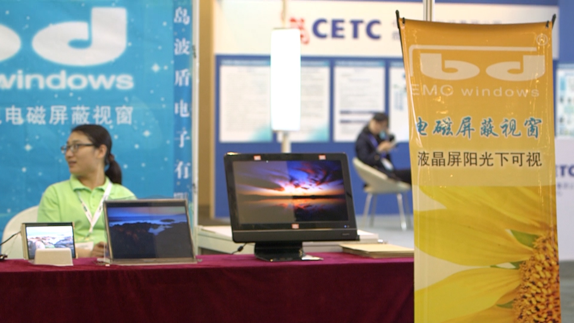 2015中国国际电磁兼容展展会照片3