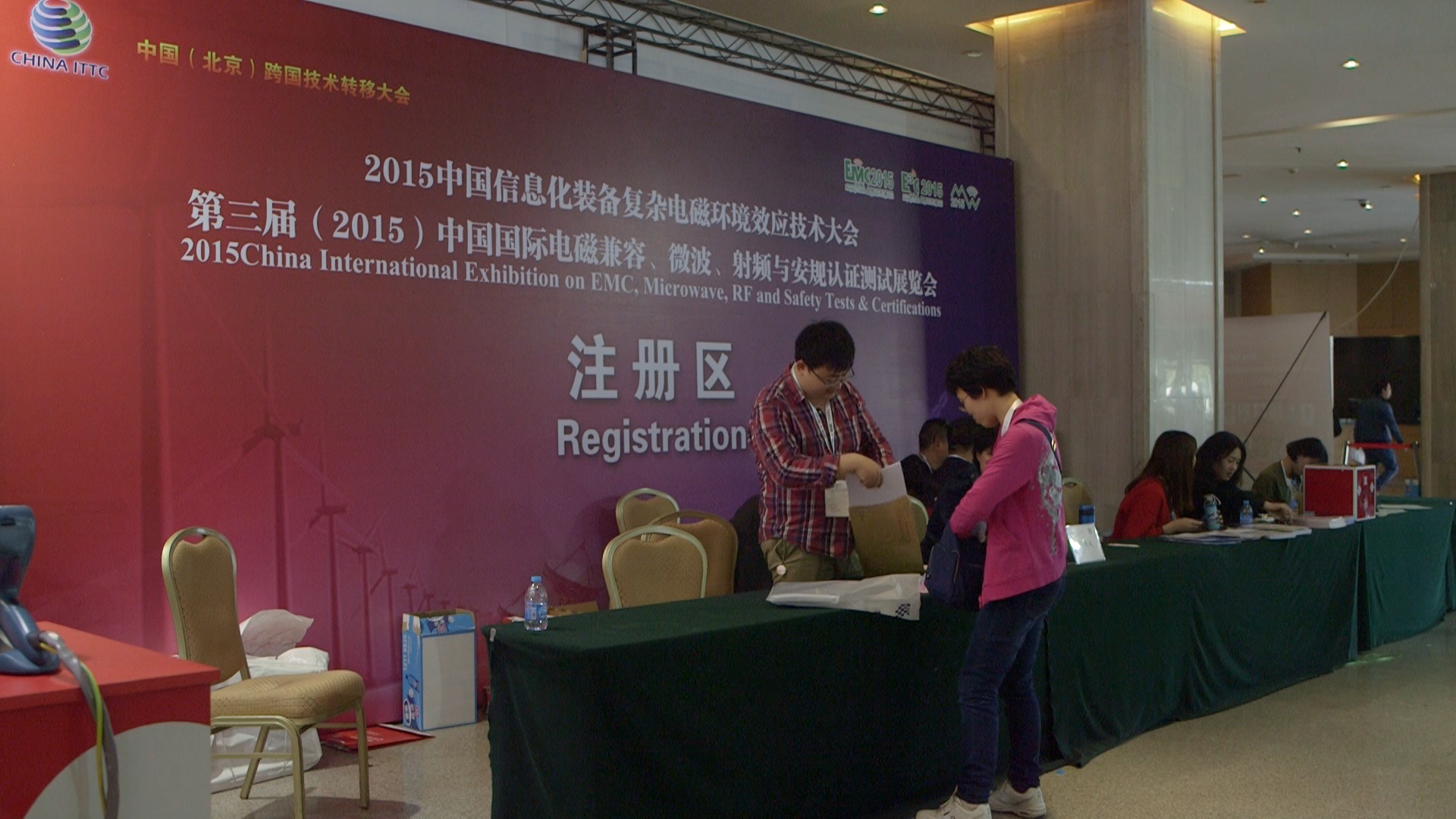 2015中国国际电磁兼容展展会照片